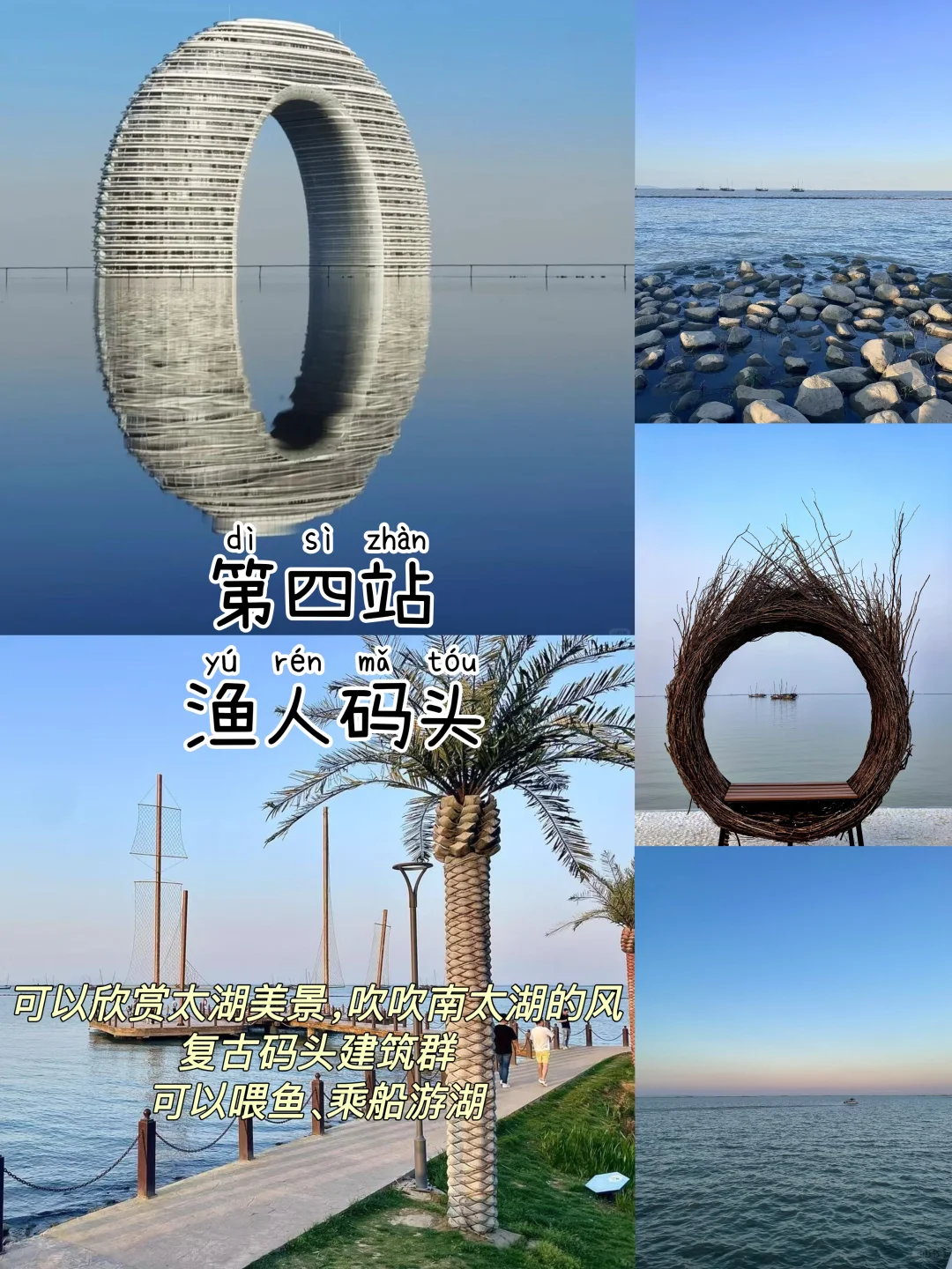 湖州📍两天一夜｜懒人版保姆级逛吃攻略❣️