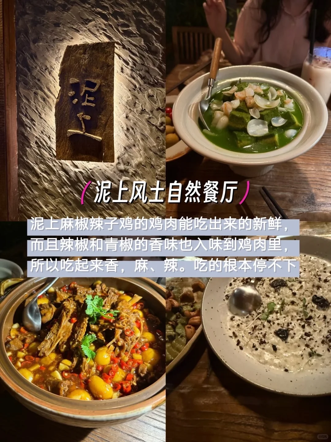 终于有人把📍景德镇美食说明白了🔥