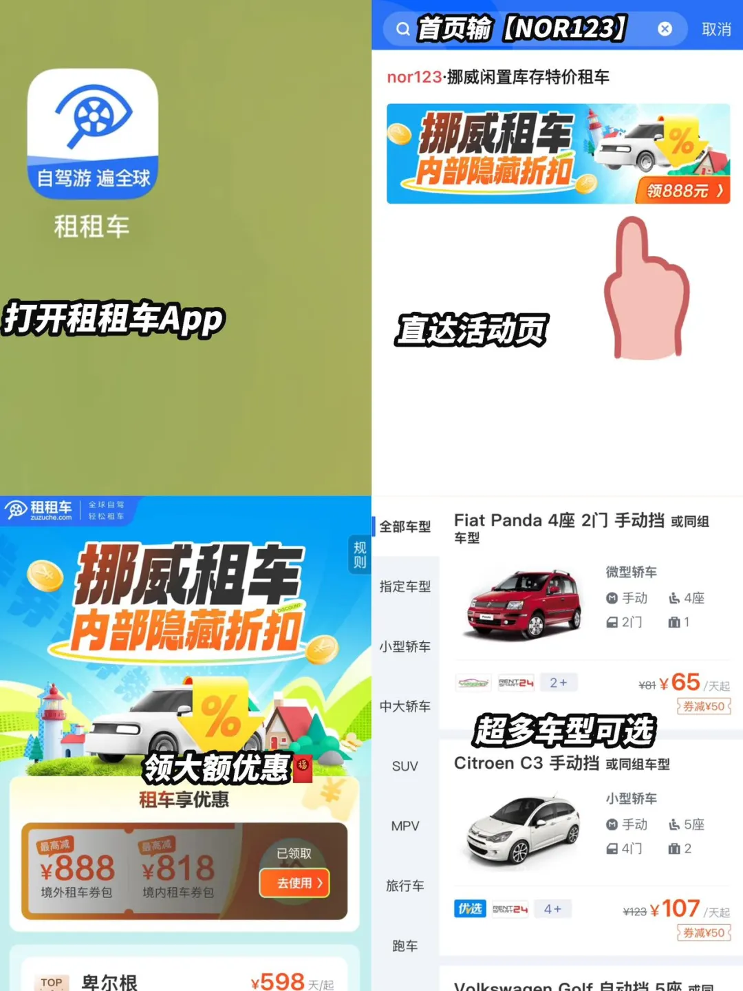 🇳🇴在挪威！！live的意义被具象化…