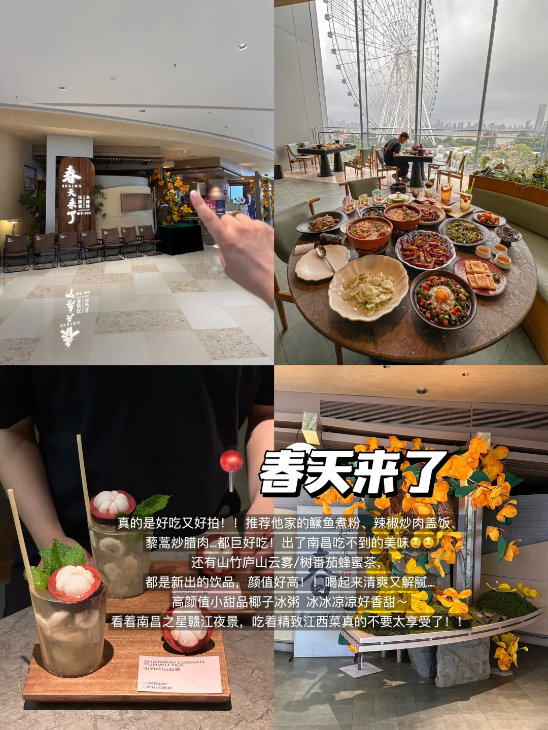 南昌会惩罚每一个不提前看攻略的人😭😭…！！！