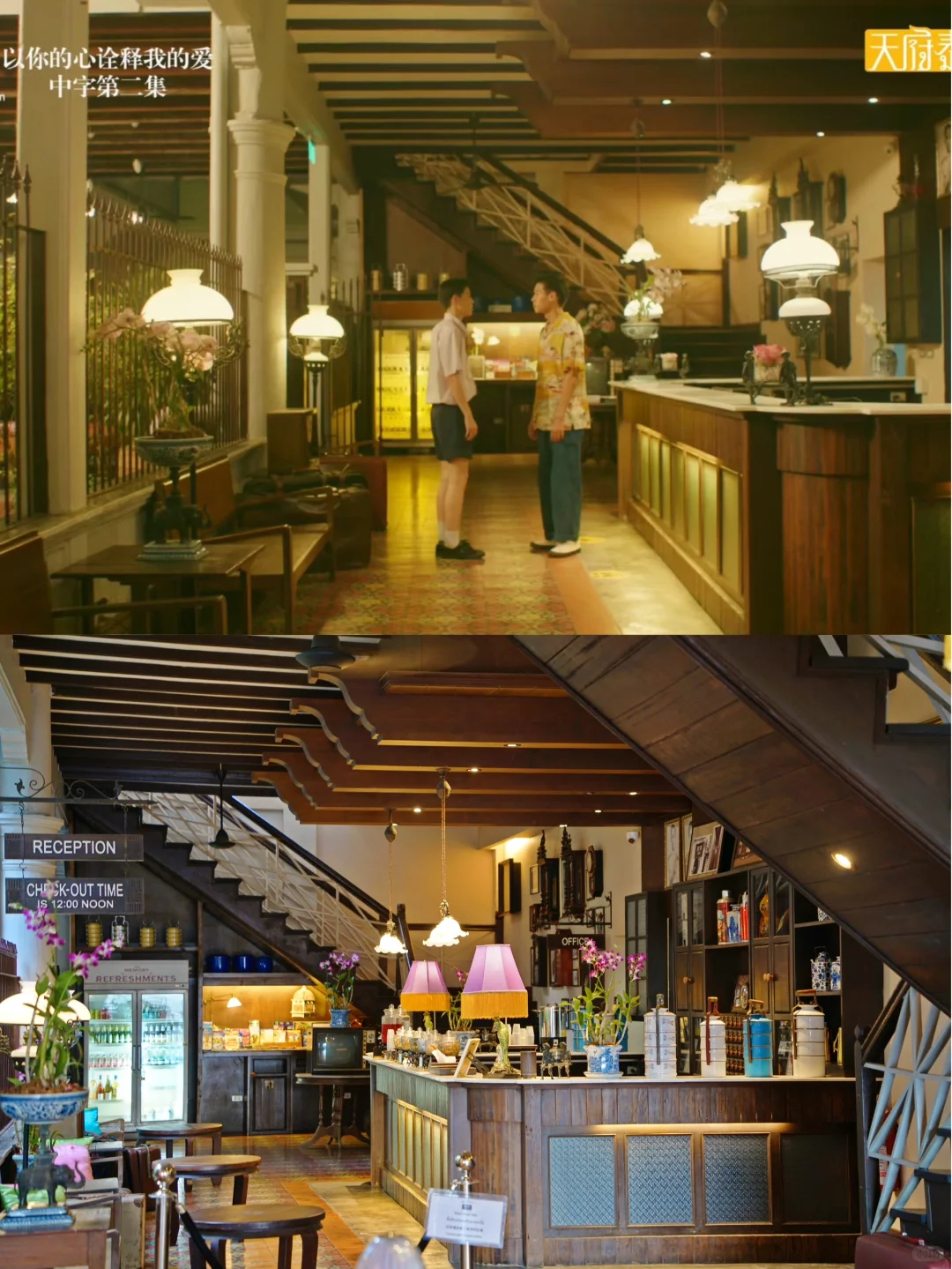 普吉岛会奖励每一个认真做攻略的人