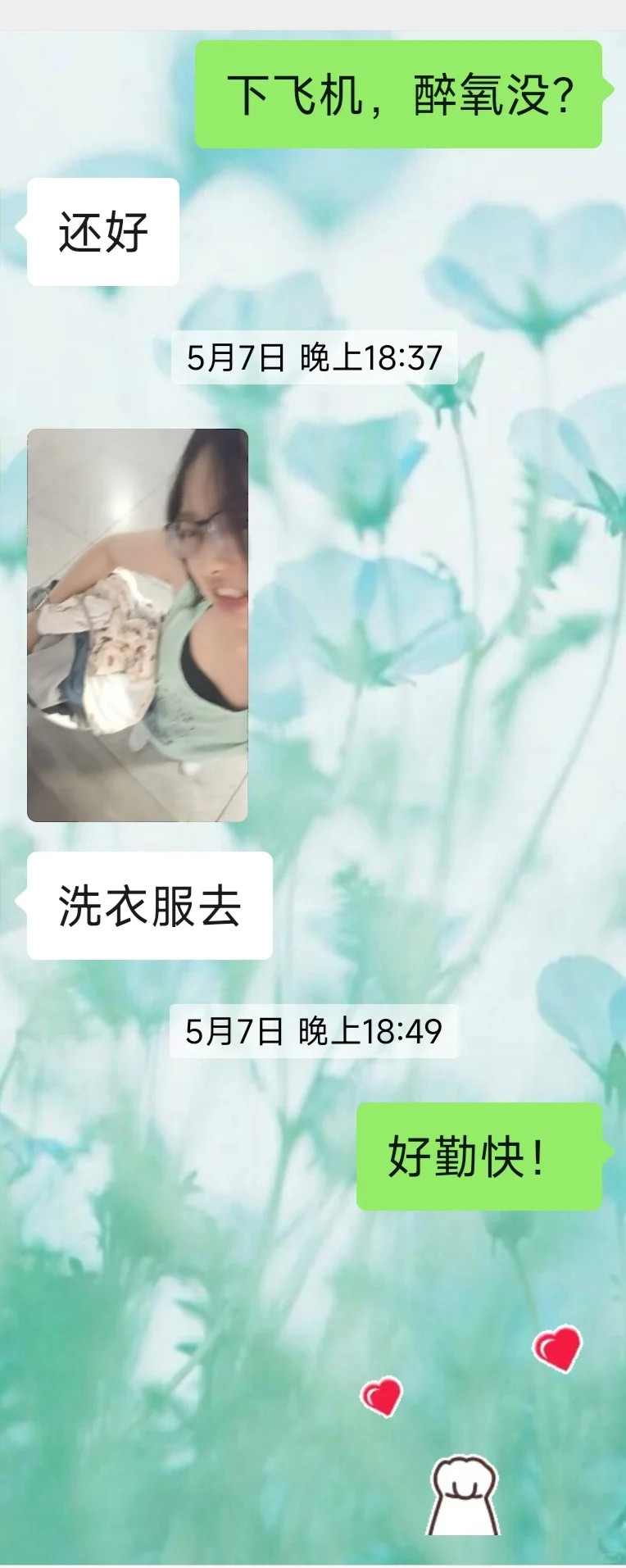 感觉女儿是旅游圣体