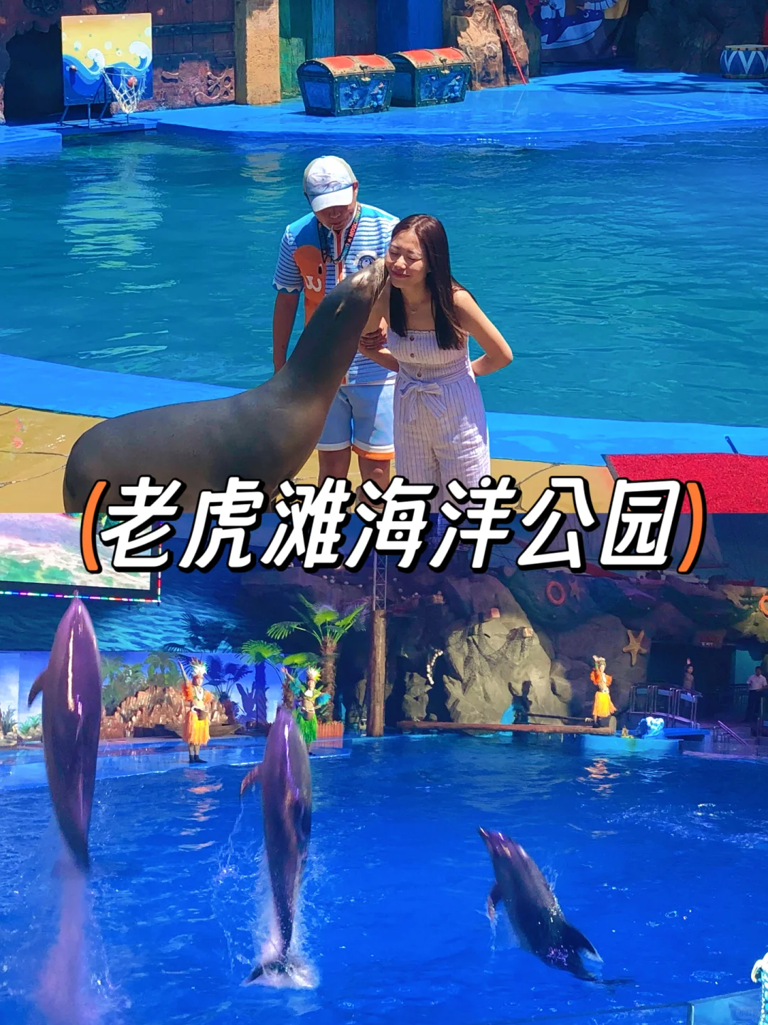 今年暑假，我只带娃去一个地方：大连！