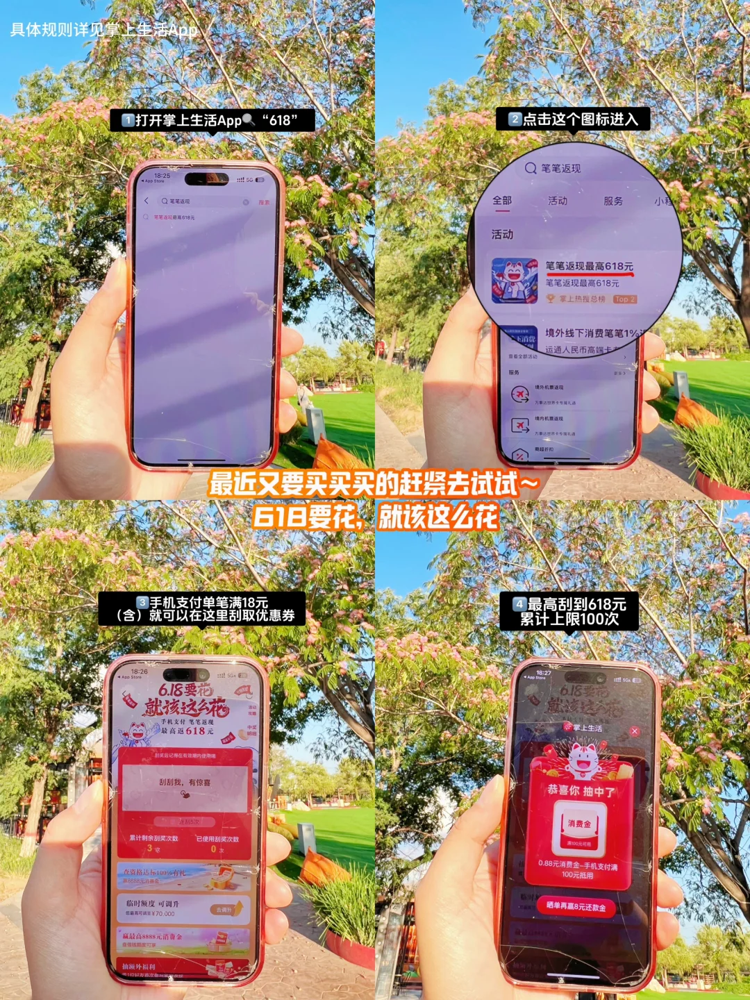 为了这18张live图，特意飞了一趟云南！附机位