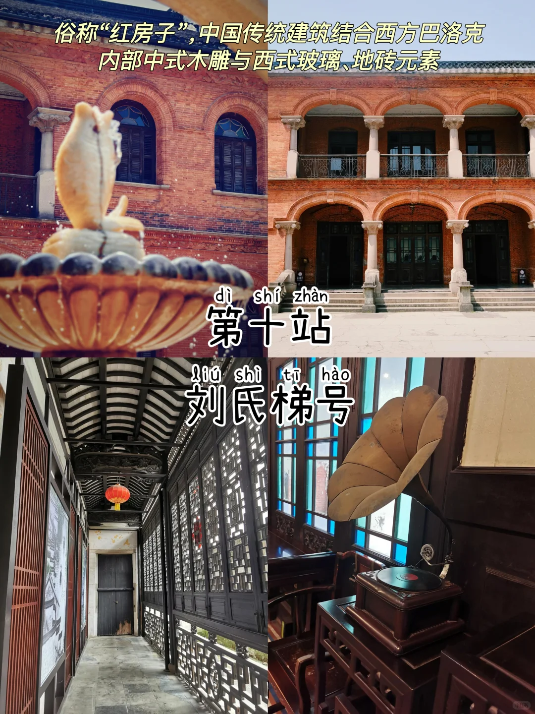 湖州📍两天一夜｜懒人版保姆级逛吃攻略❣️