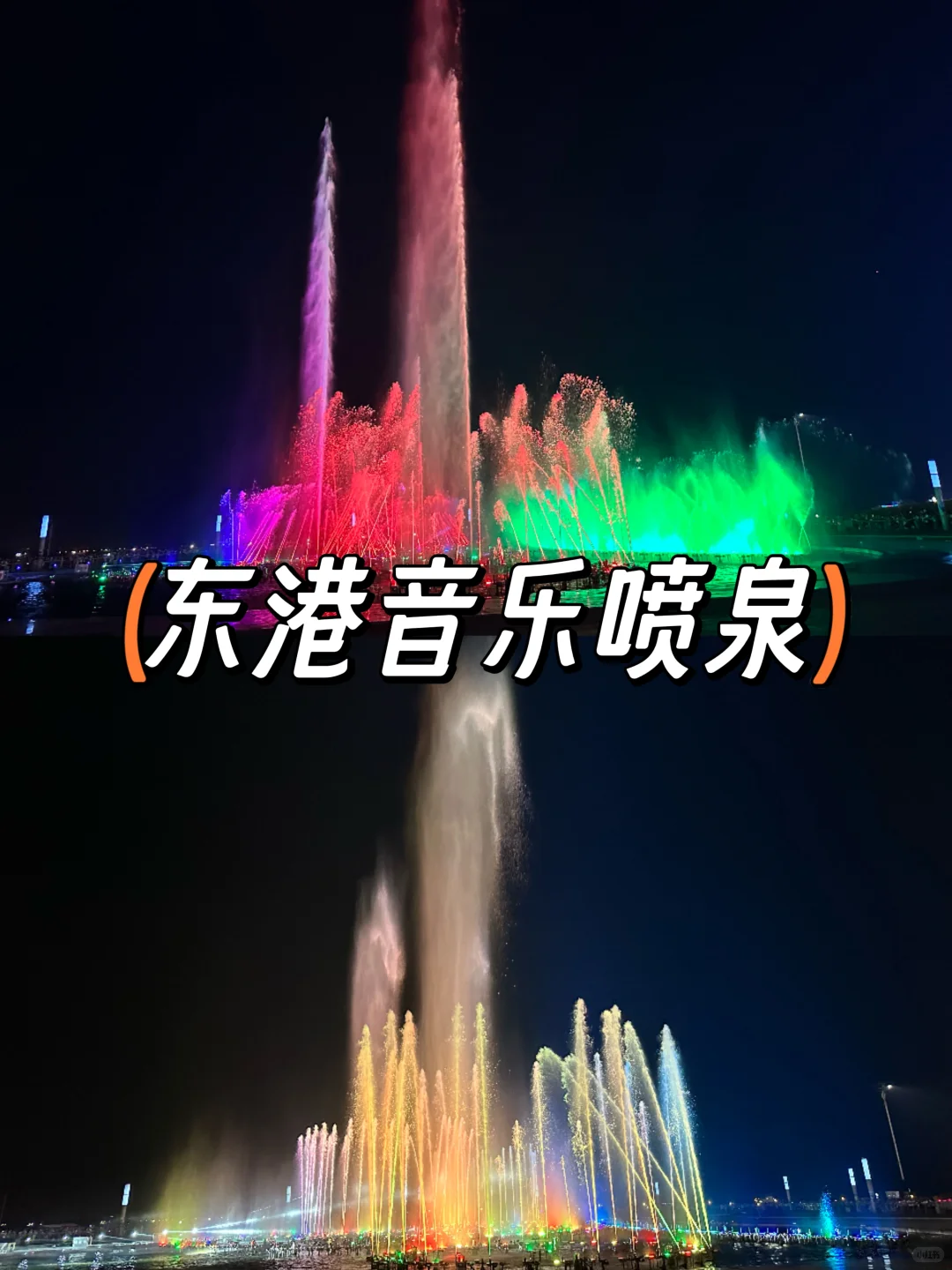 今年暑假，我只带娃去一个地方：大连！