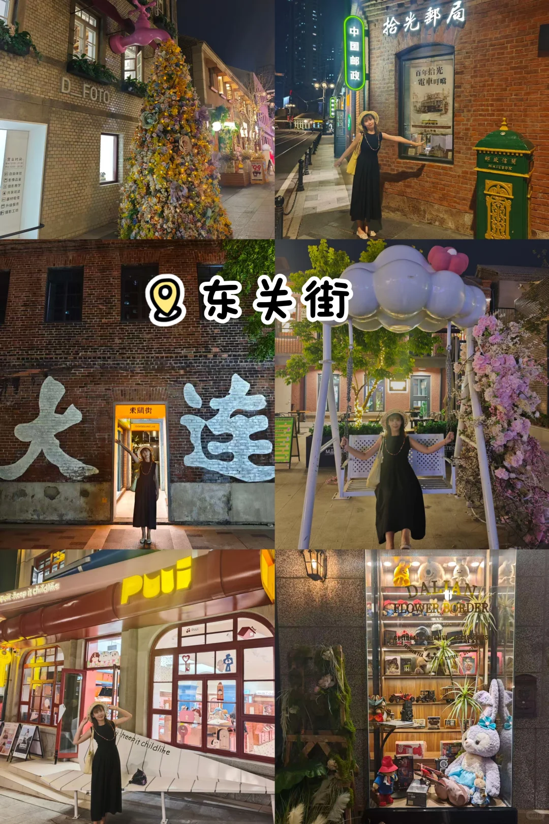 夏日逃离计划！👒28℃的大连才是YYDS🌊