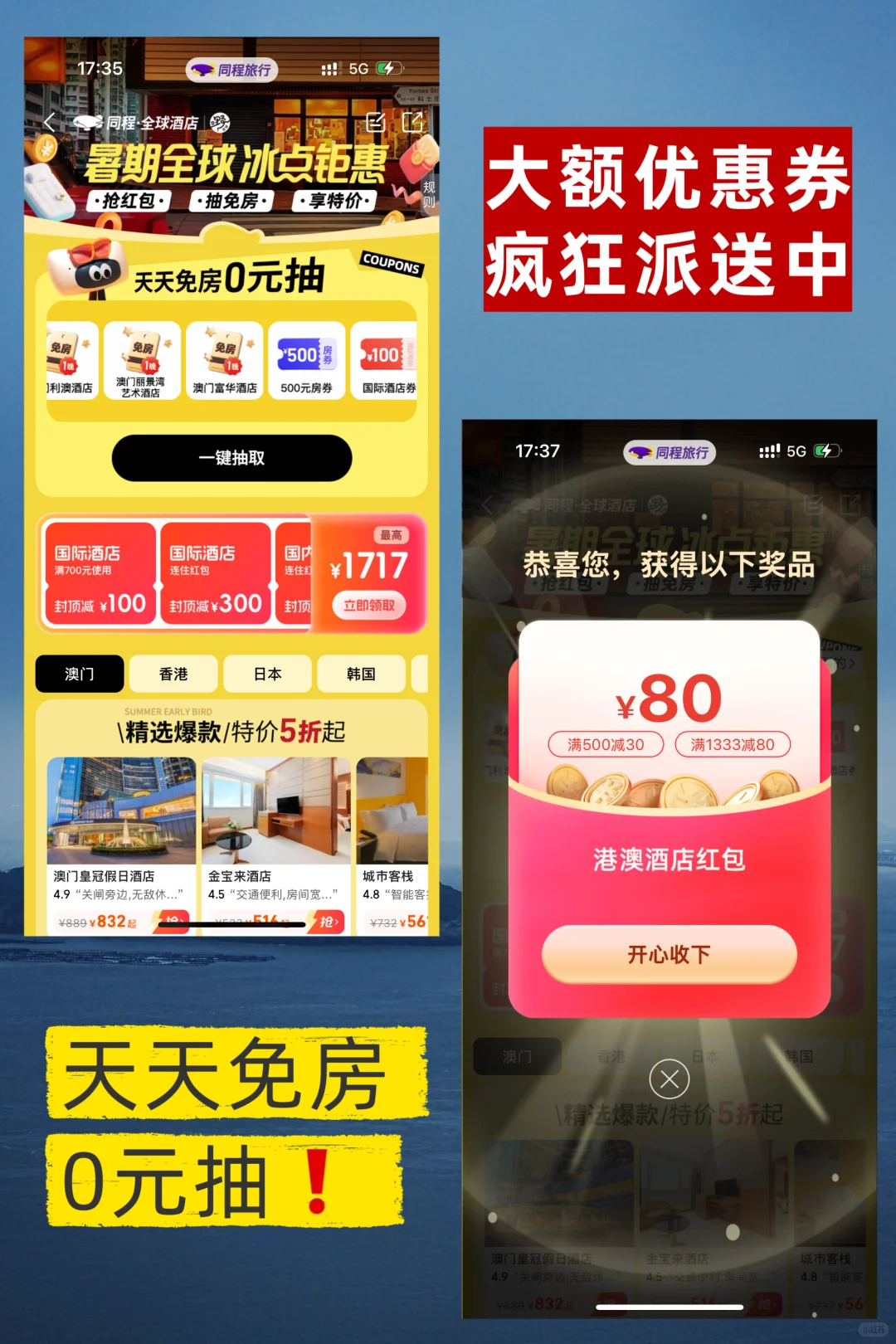 推荐一个你去过的小众又有趣的旅行地吧❗