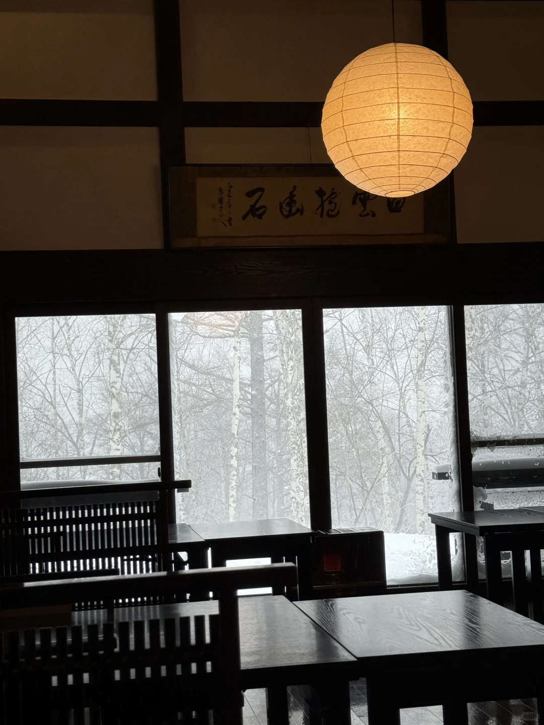 一次难忘的泡汤♨️