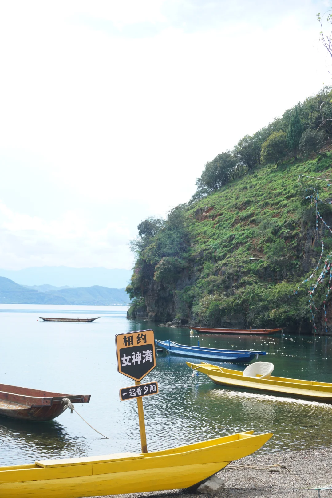 在泸沽湖看到了果冻湖🌊