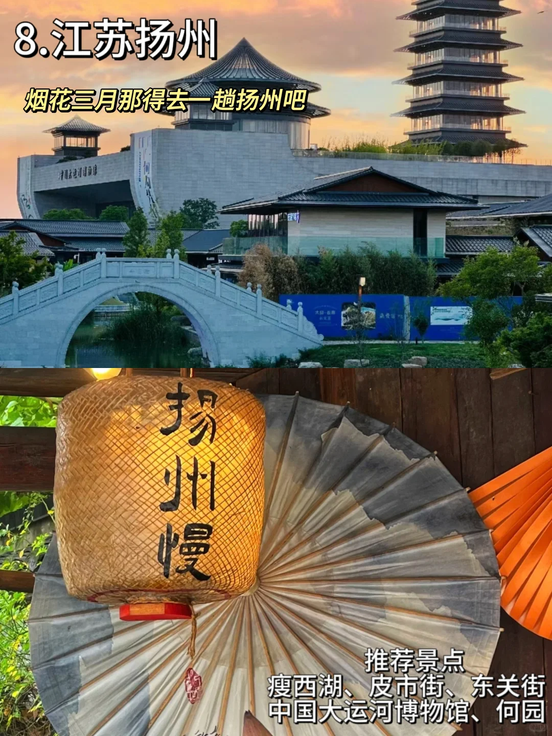 国内蕞适合穷游的 8 个城市❗便宜又好玩❗