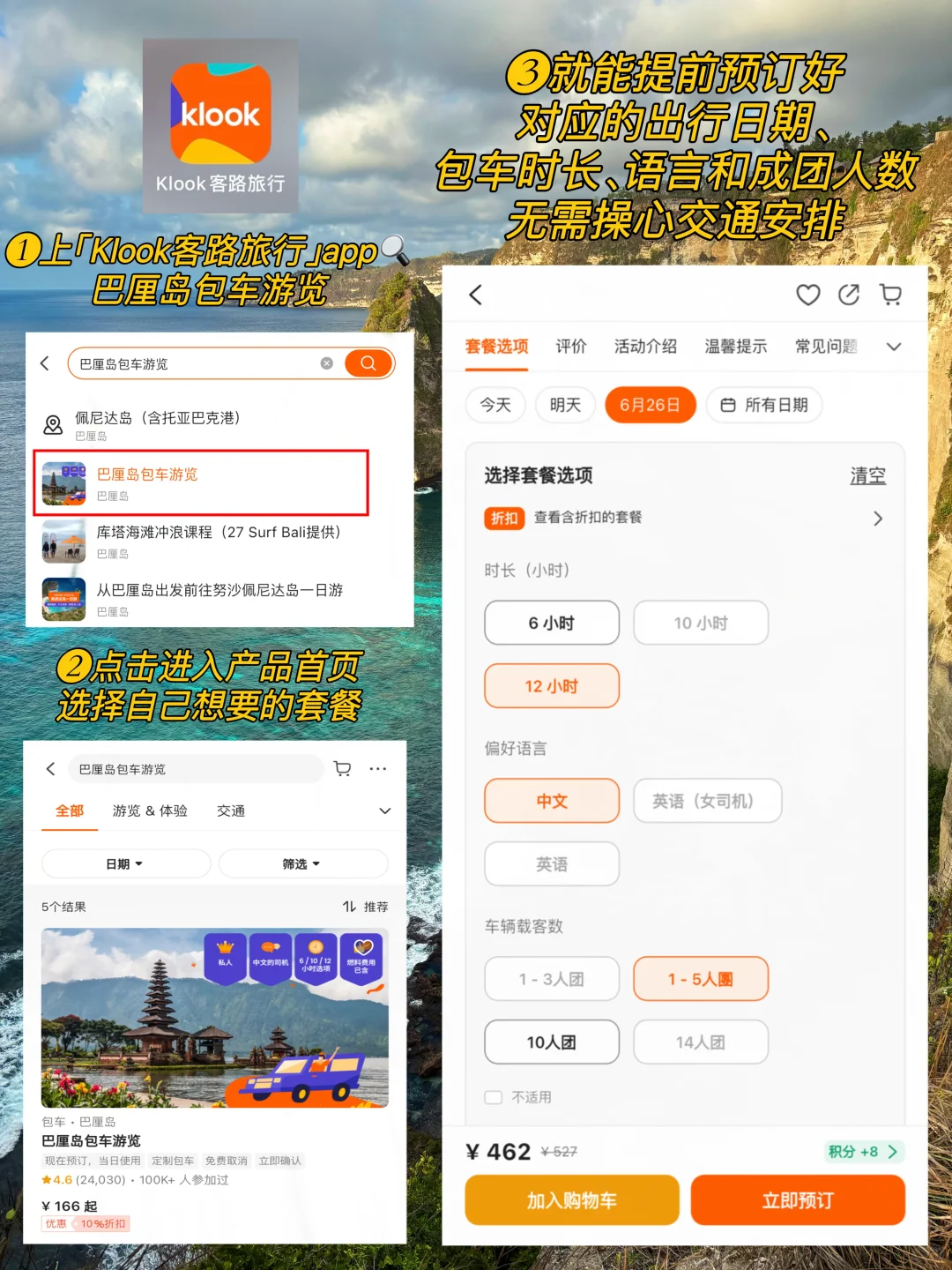 离开巴厘岛的后劲比失恋还大…😭😭😭