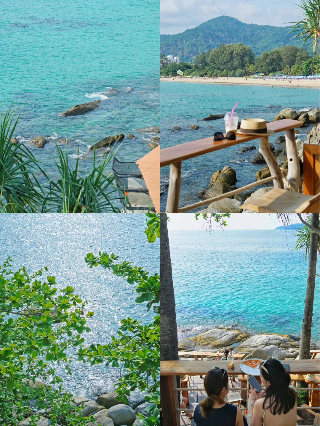 普吉岛会奖励每一个认真做攻略的人