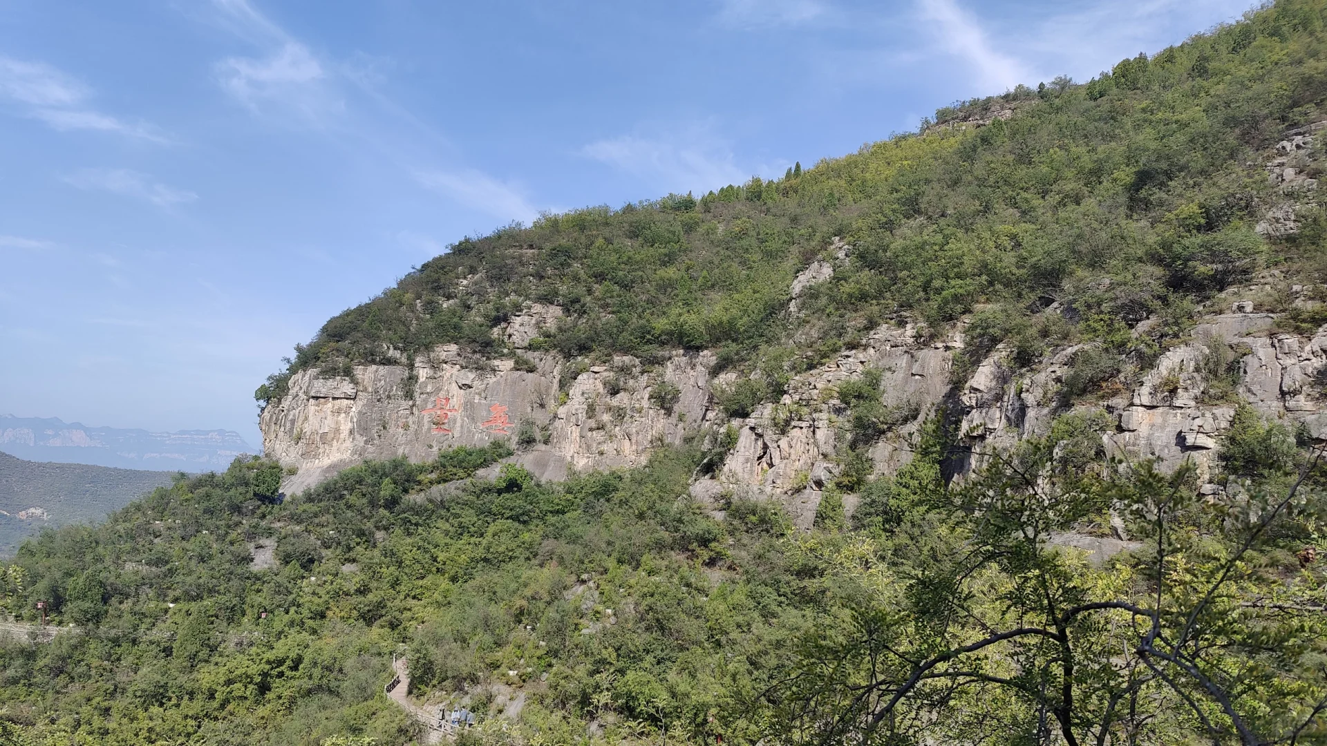 娲皇宫，超赞的5A景区