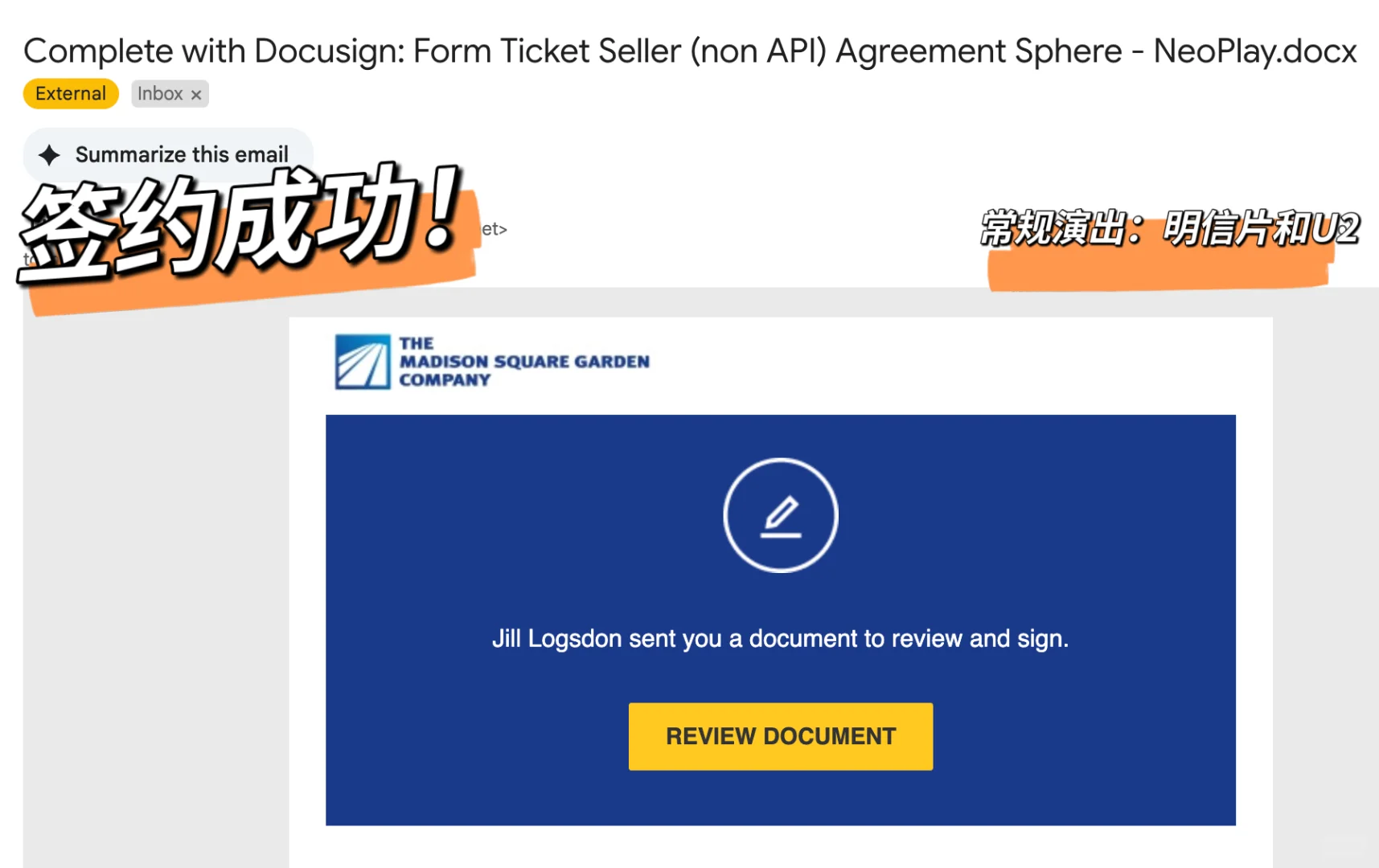 Sphere门票避坑‼️亲测最稳的订票方式