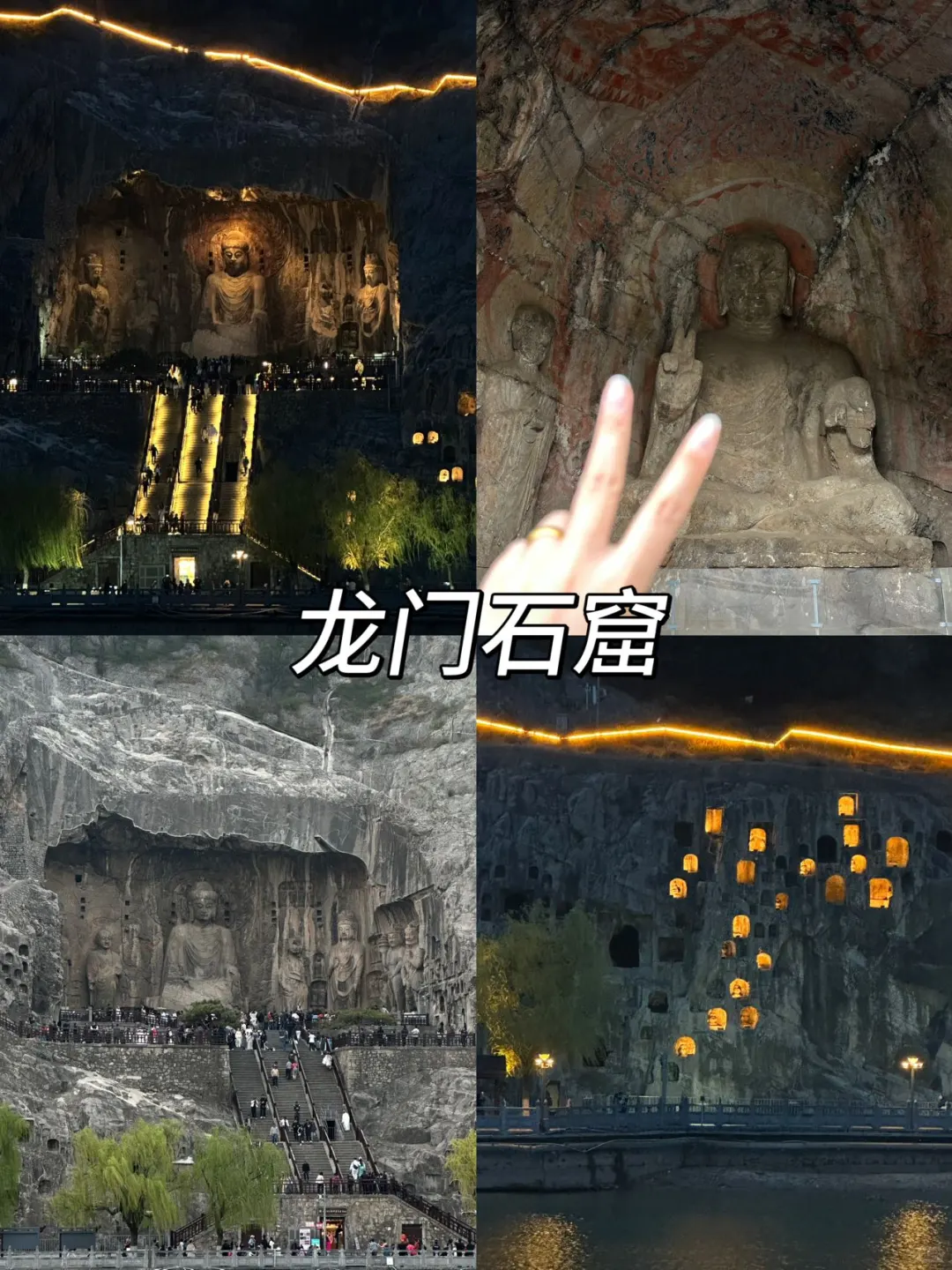 6.2洛阳刚回来❗❗认真看完少踩95%的坑！