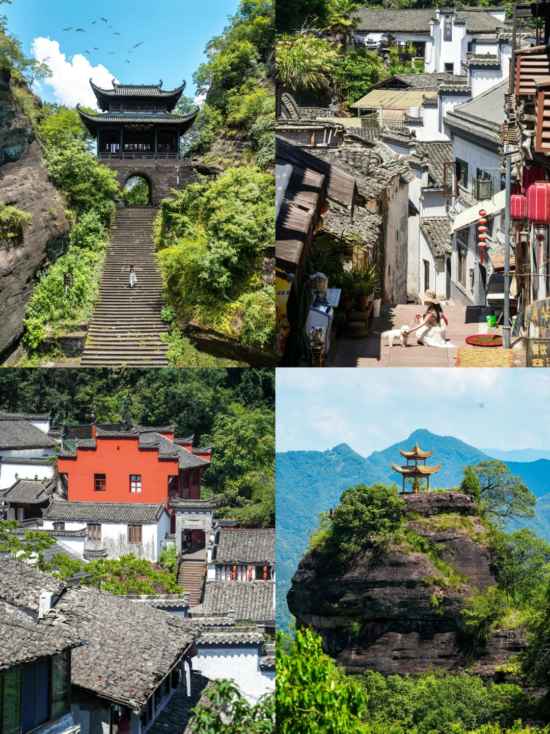 比起黄山，我更爱隔壁这座冷门道教仙山‼️