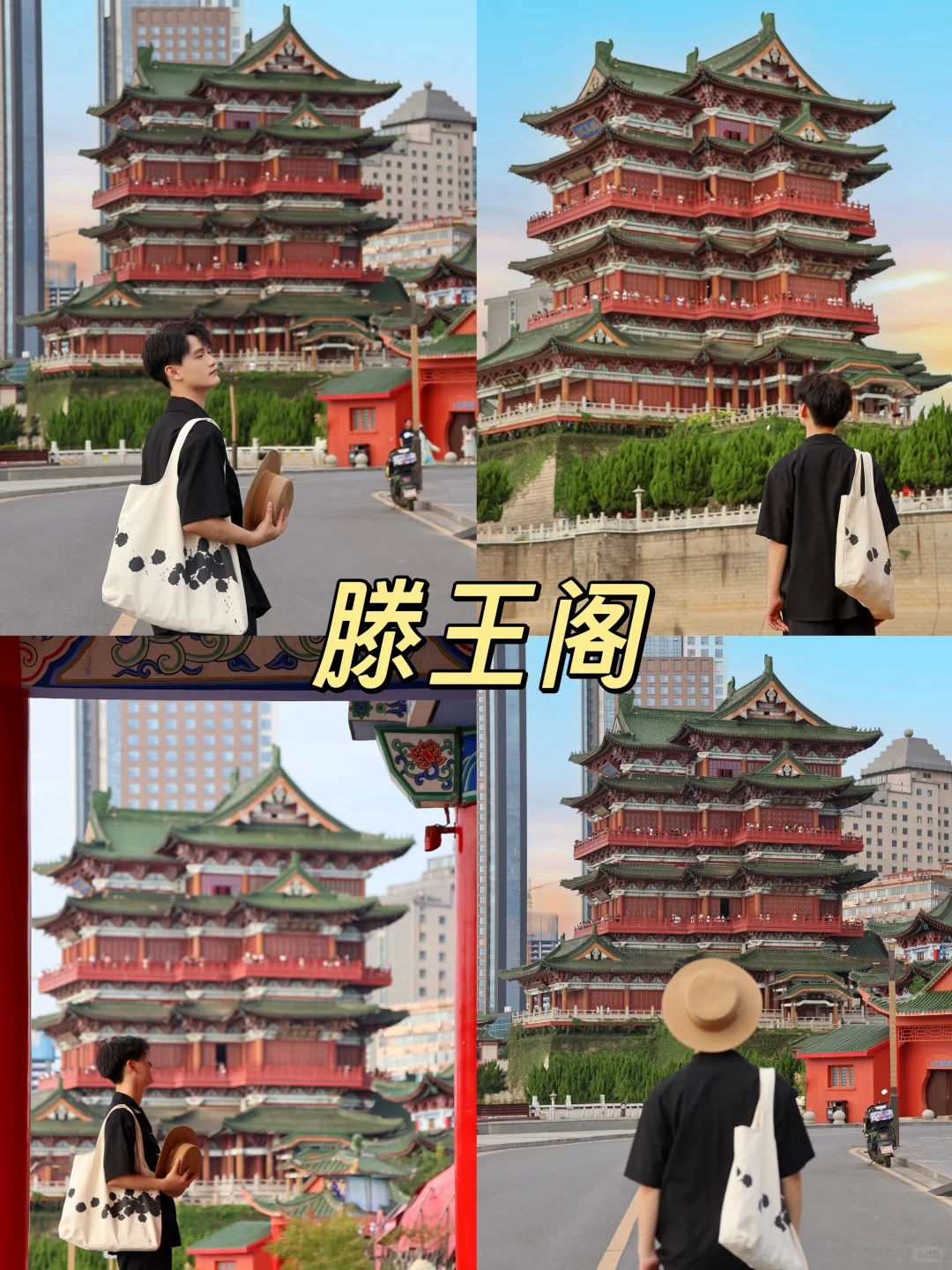 南昌会惩罚每一个不提前看攻略的人😭😭…！！！