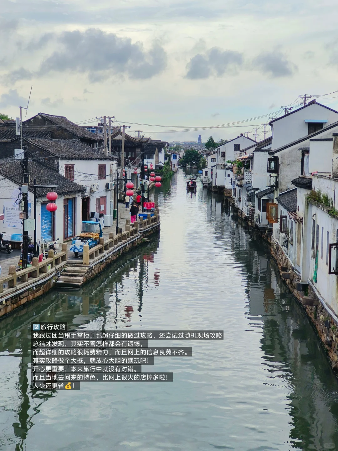 大学生游74座城经验篇｜出行顺风车好省💰！