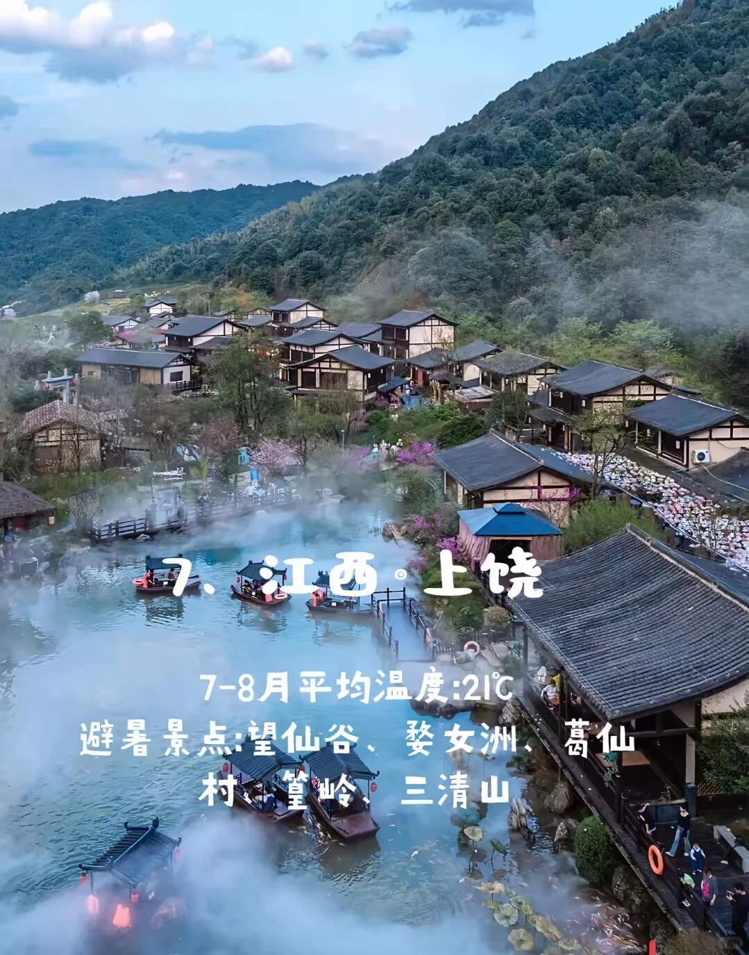 八月热炸了怎么办❗