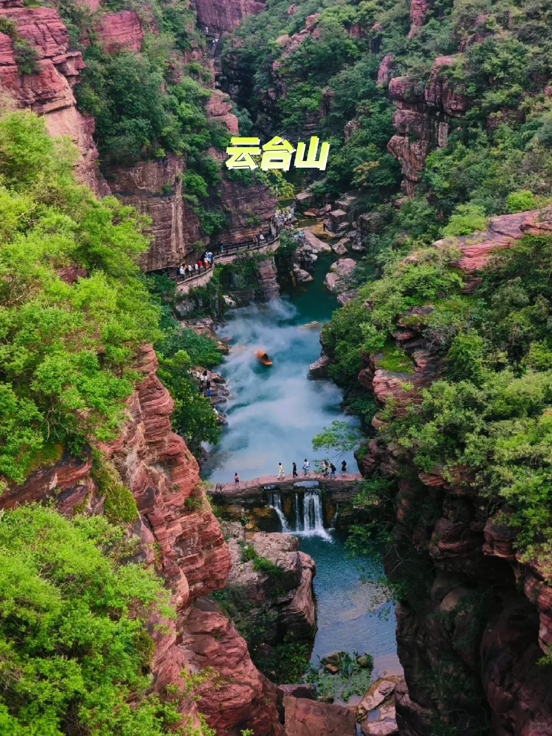 停停停🙌!!!来焦作旅游必去景点大公开