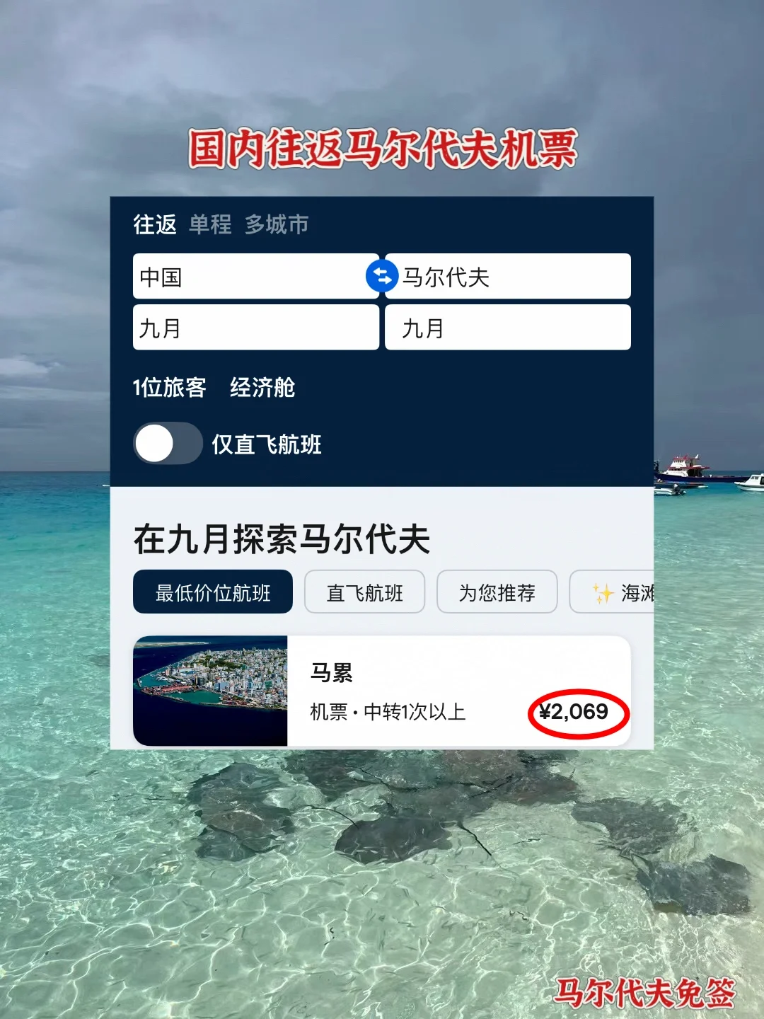 看上去很贵实际不贵的国家