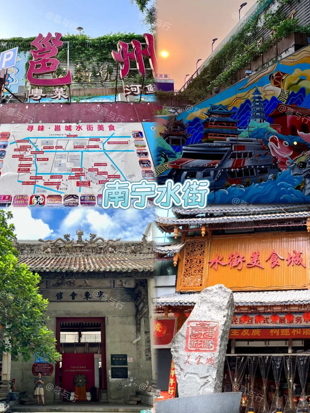 📍南宁｜3天2夜旅游攻略✨