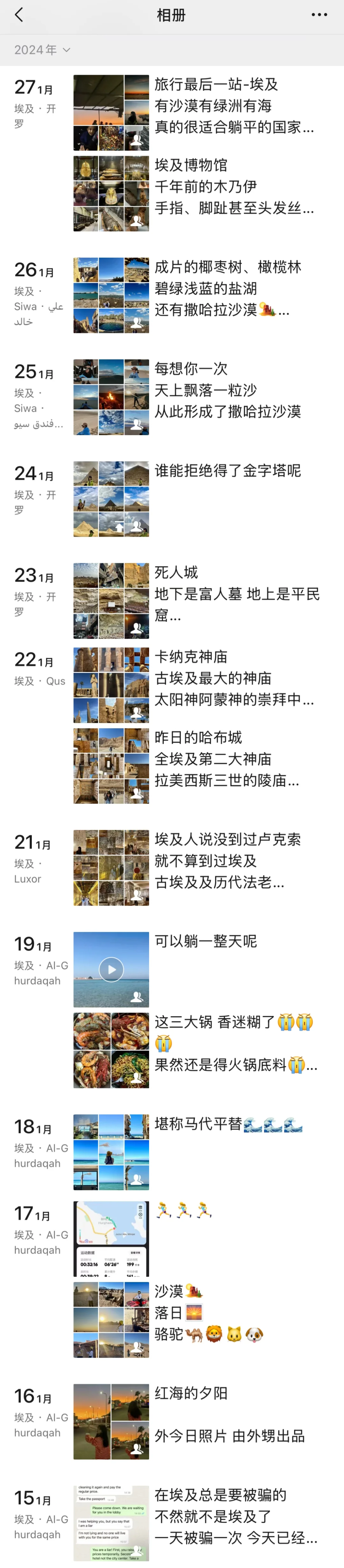 看上去很贵实际不贵的国家