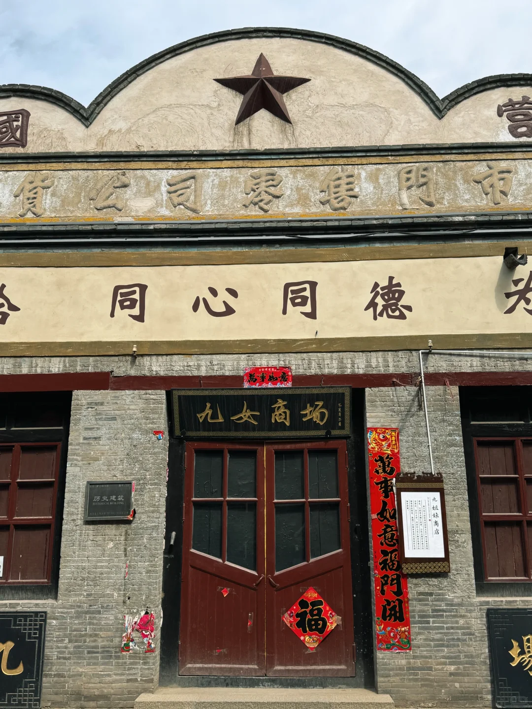 比起平遥，我更爱山西这座低调的宝藏小城…