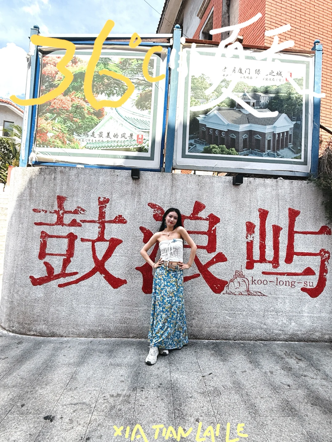 我宣布！鼓浪屿就是现实版莫奈花园！