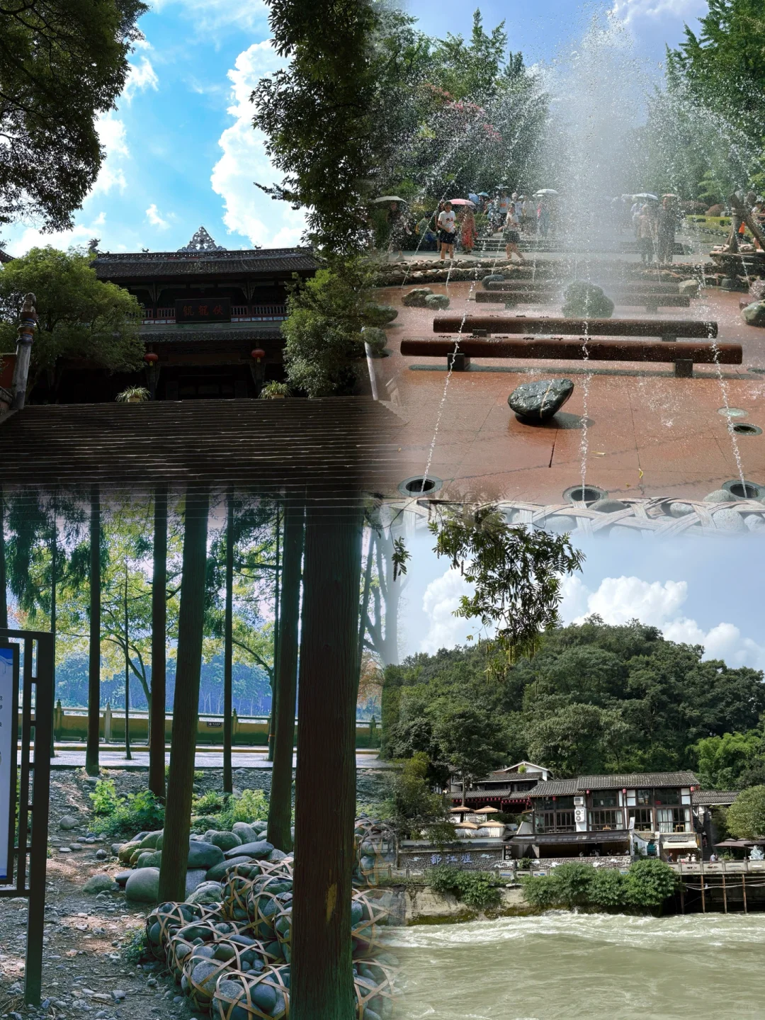 都江堰遛娃全攻略✨ 轻松带娃玩四川