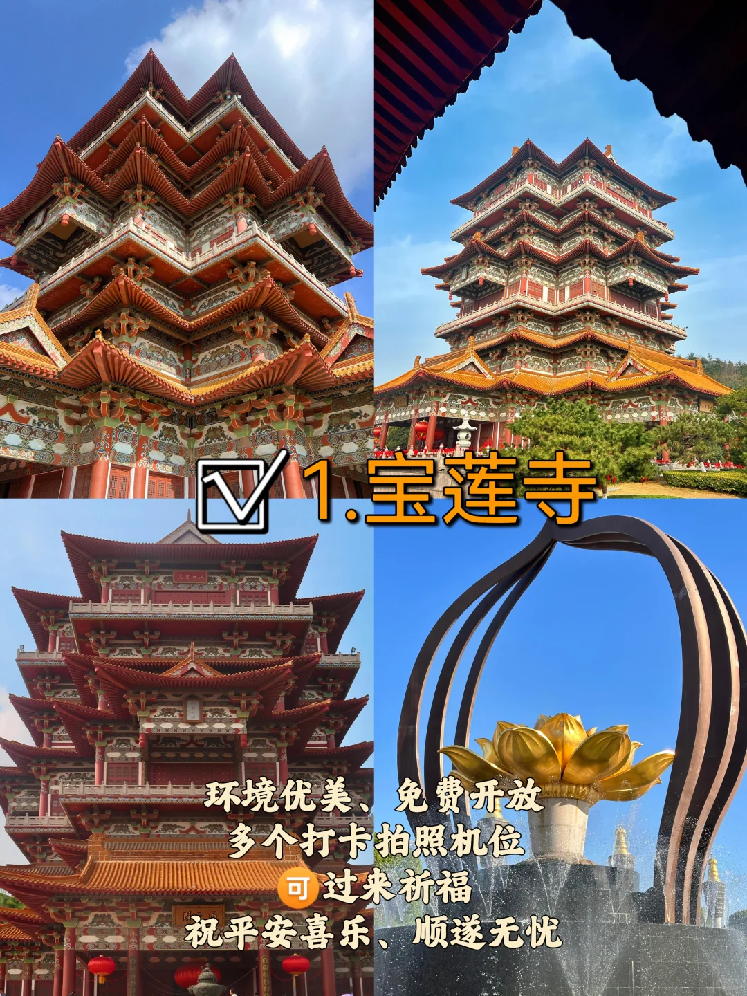 徐州📍两天一夜｜精华版旅游攻略，超详细‼️