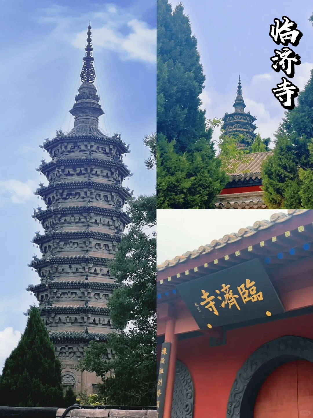 正定古城一日游攻略🔥穿越千年只花1块钱！