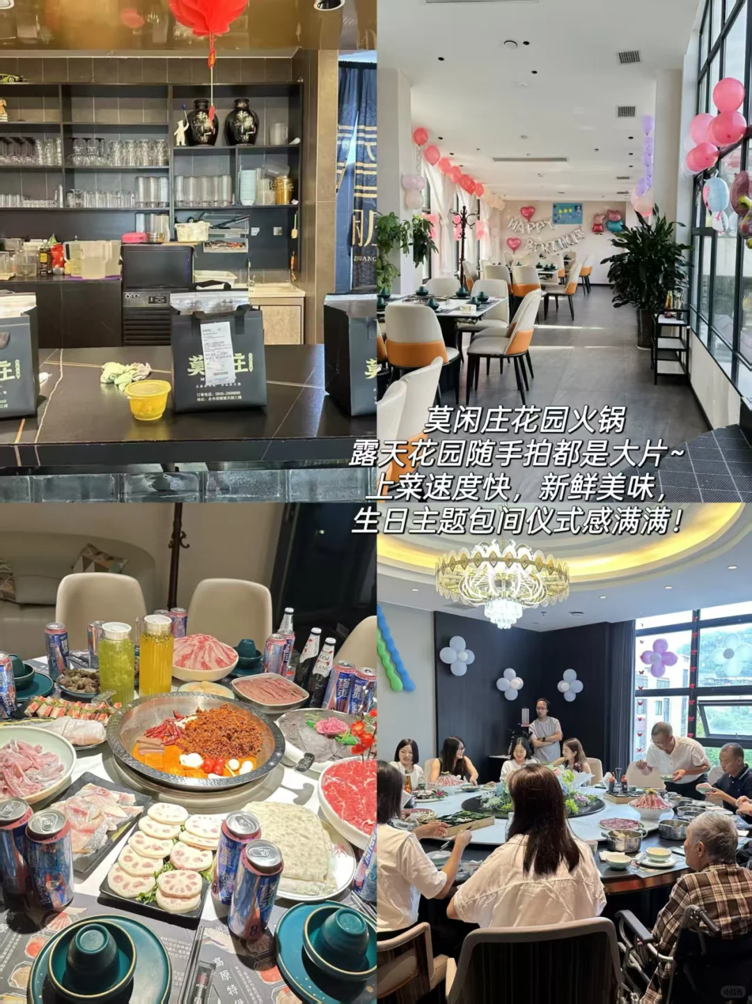 雅安必打卡景点:附必去清单