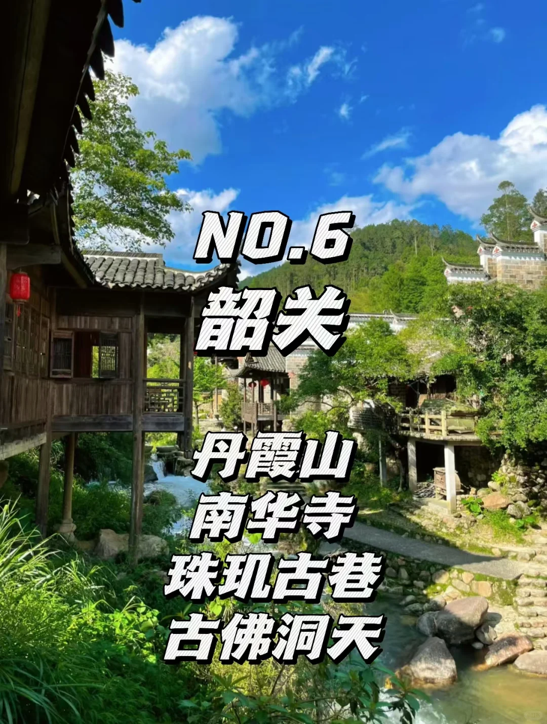 广东超绝必去景点，性价比封神！快收藏起来