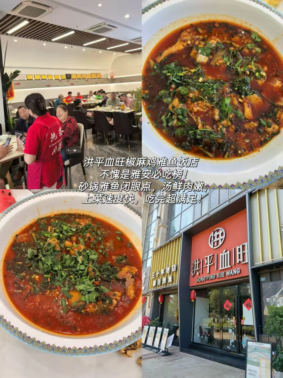 雅安必打卡景点:附必去清单