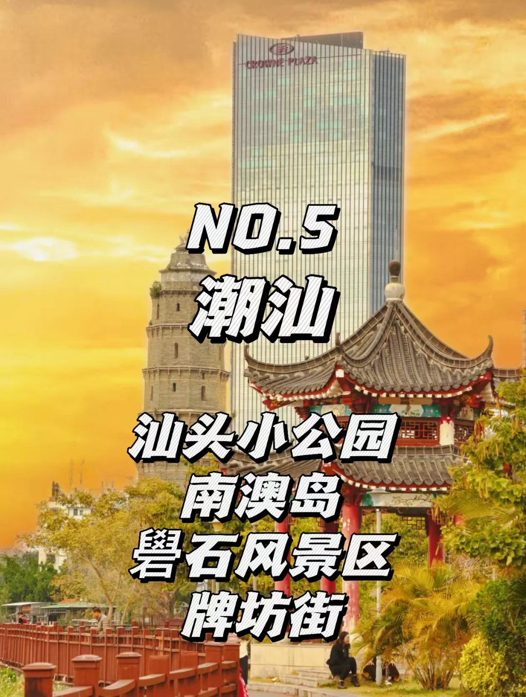 广东超绝必去景点，性价比封神！快收藏起来