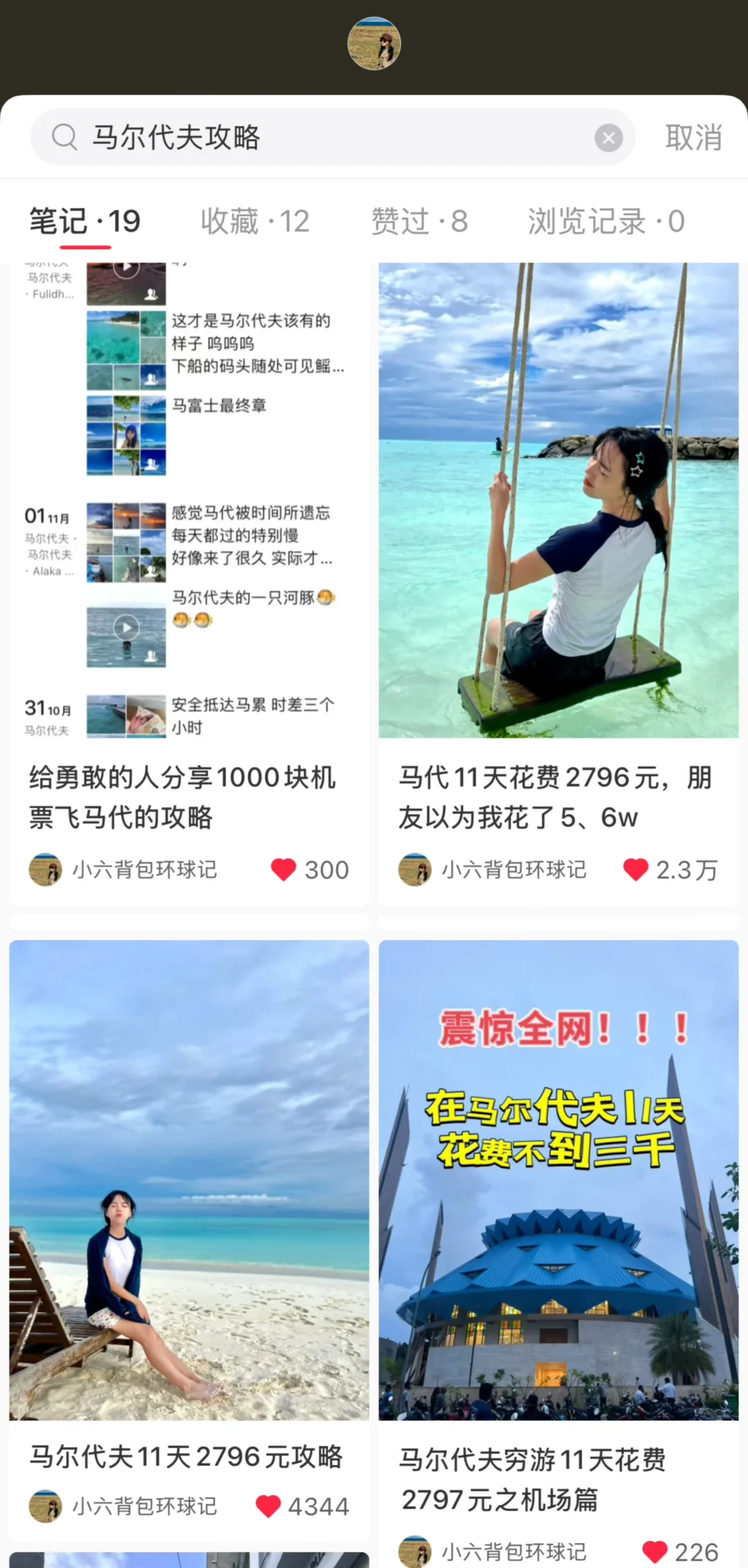 看上去很贵实际不贵的国家