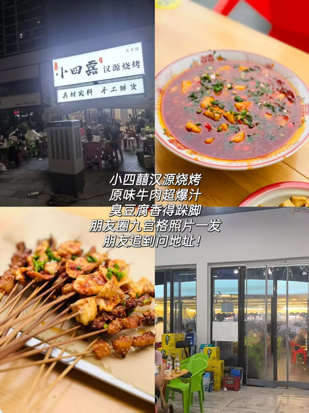 雅安必打卡景点:附必去清单