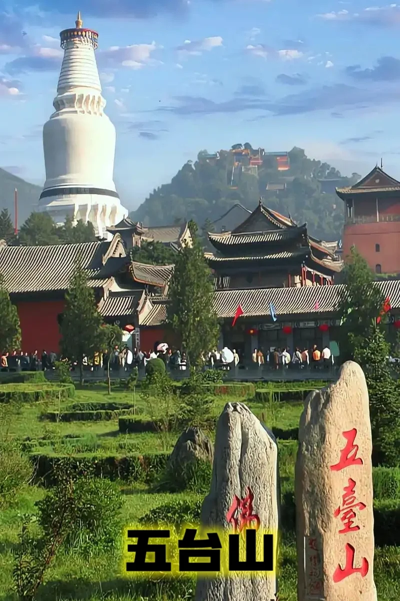 一生必去9座仙山⛰️你打卡了几座