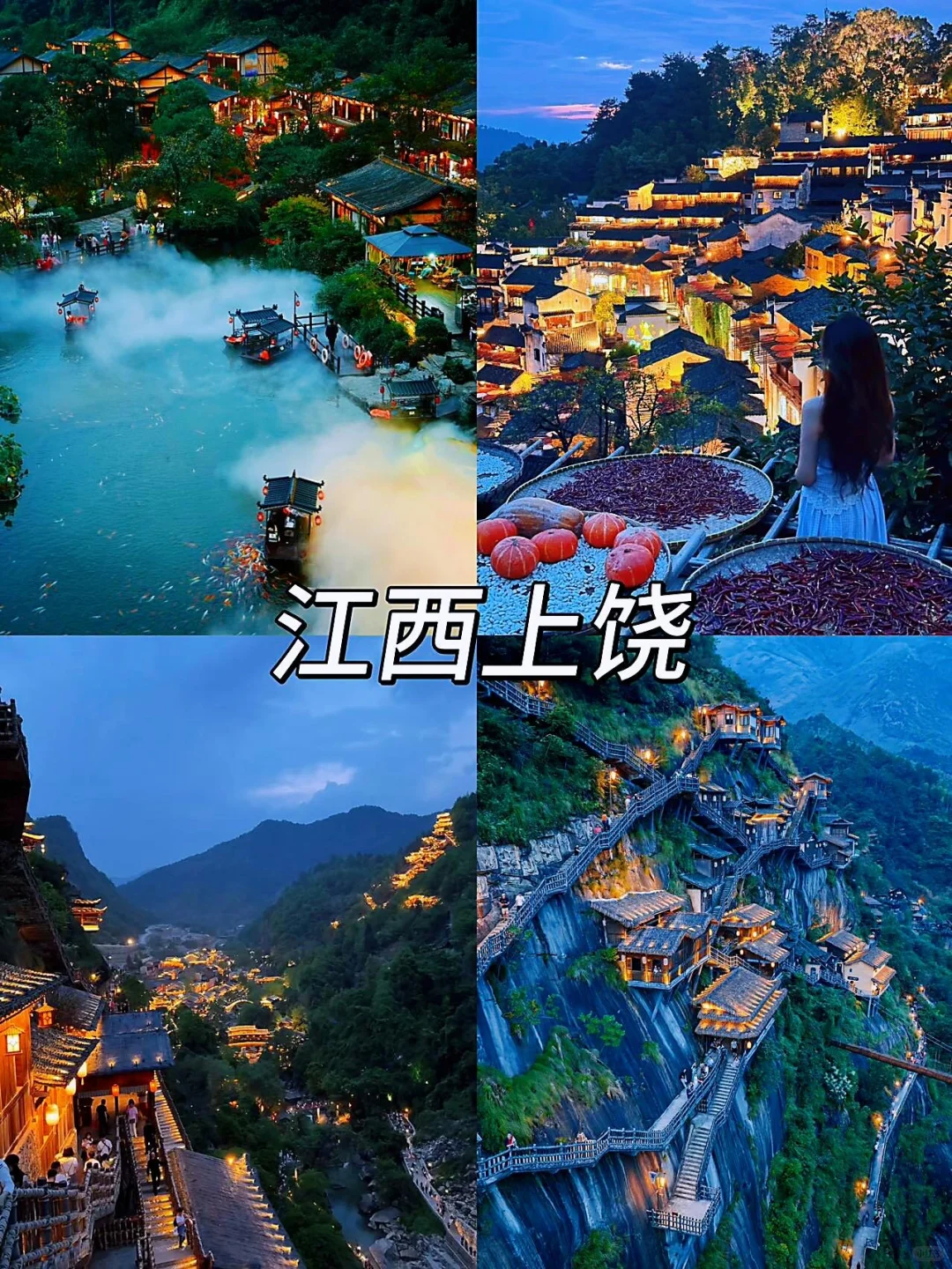 6-8月必去的避暑小众旅行地🔥