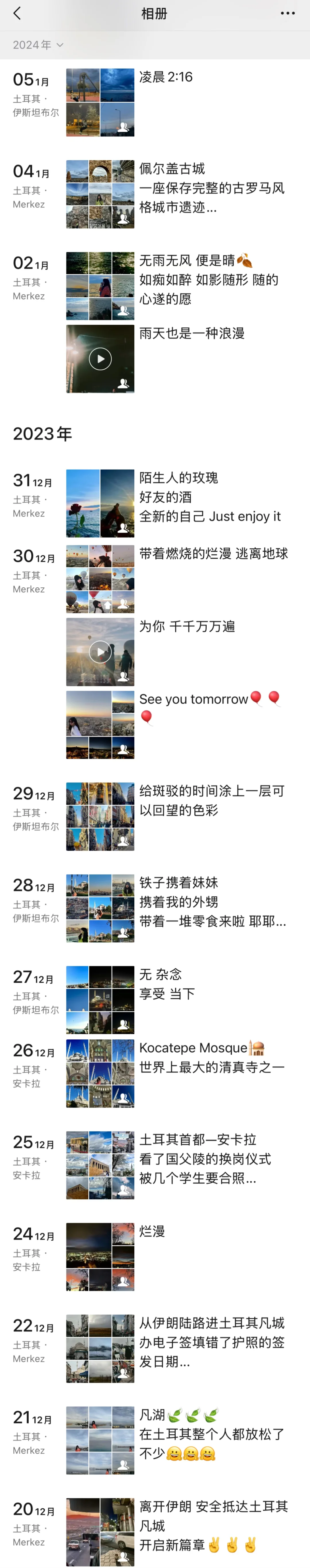 看上去很贵实际不贵的国家