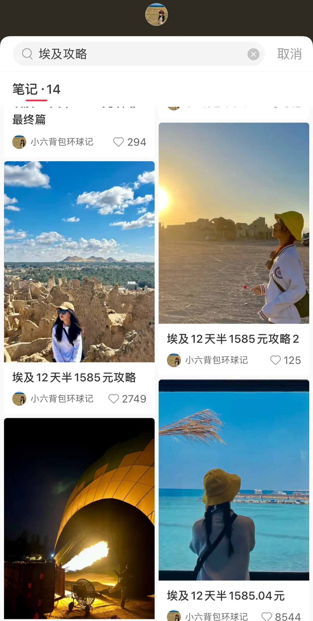 看上去很贵实际不贵的国家