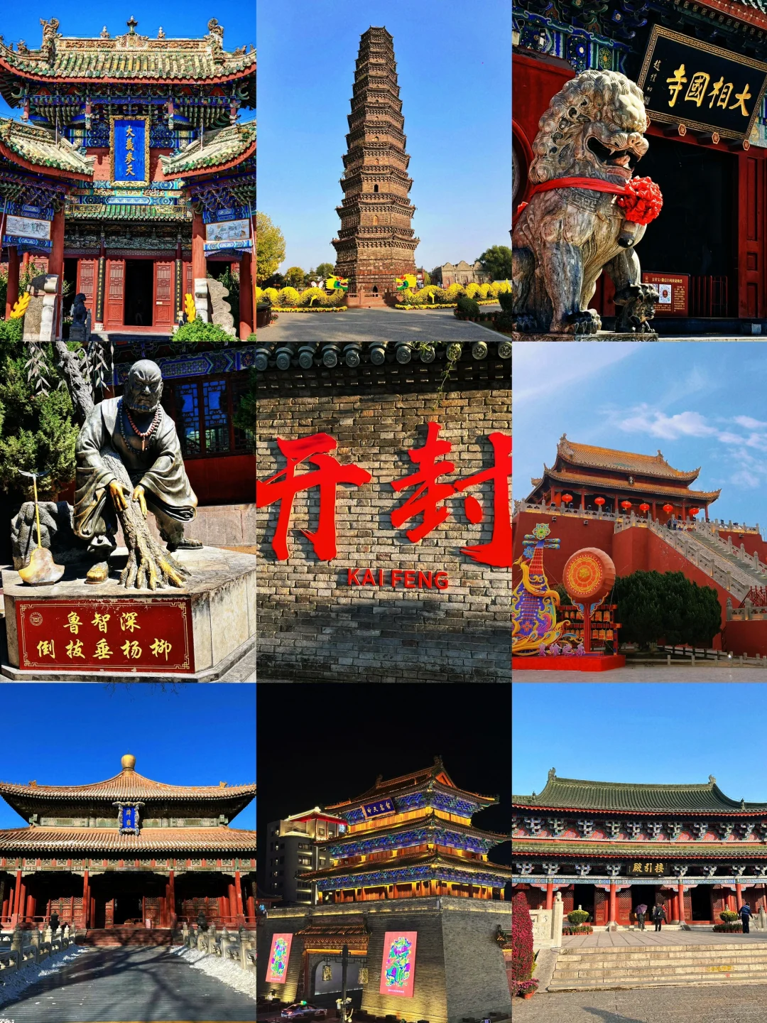开封citywalk一日游🚶‍♂️