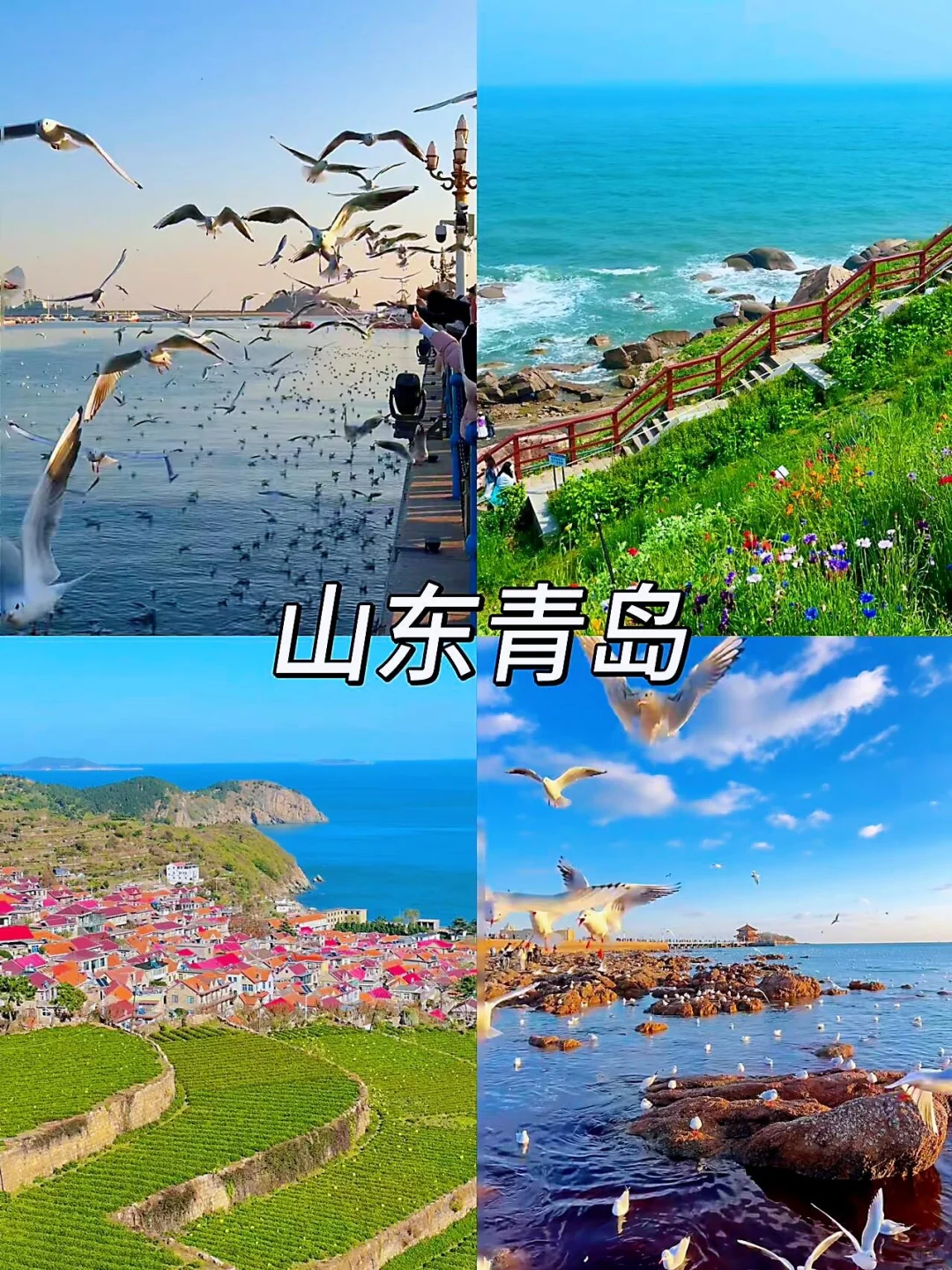 6-8月必去的避暑小众旅行地🔥