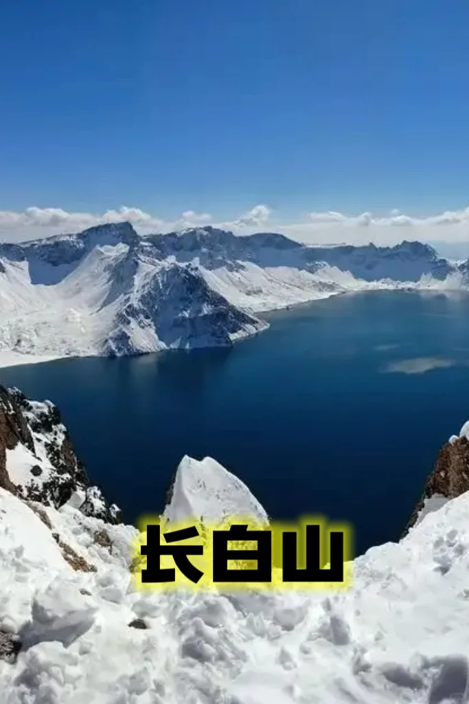 一生必去9座仙山⛰️你打卡了几座