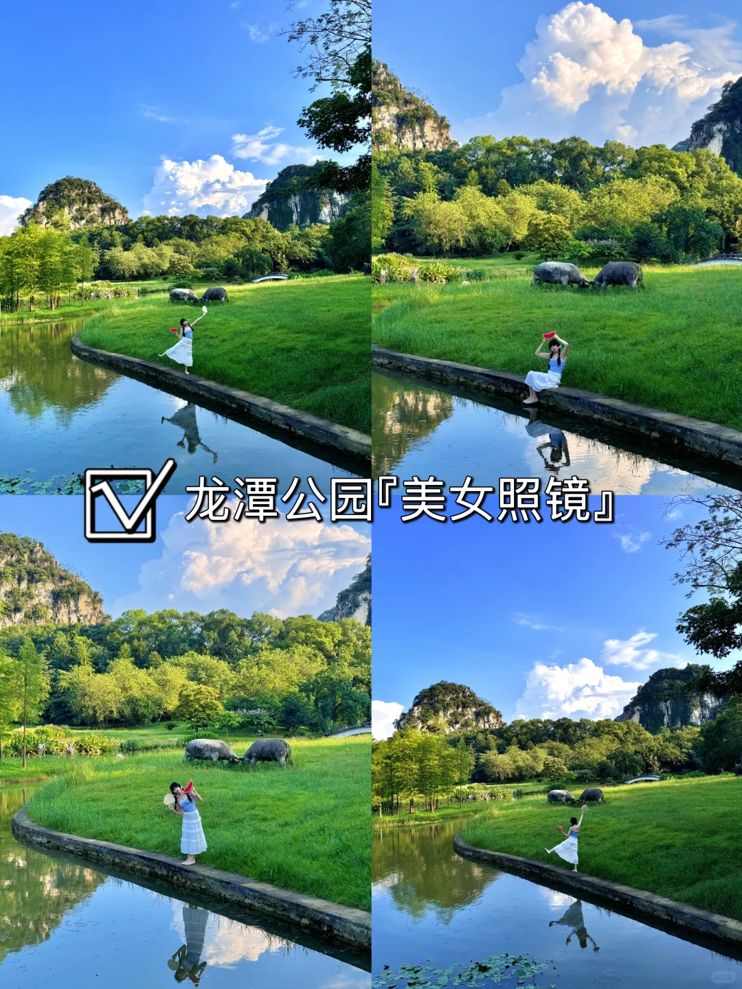 柳州citywalk✔️ 必打卡的9大景点🏝️