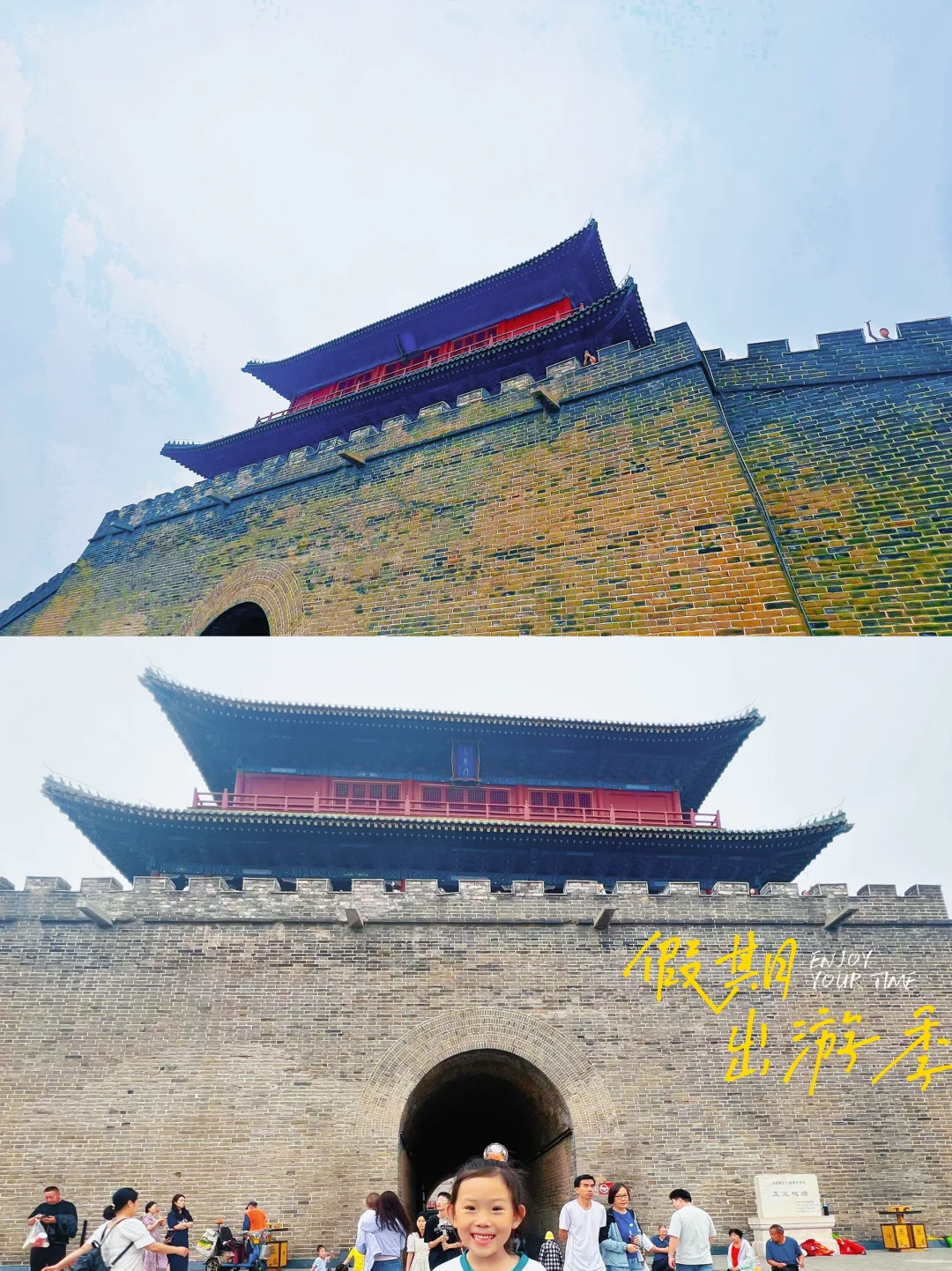 正定古城一日游攻略🔥穿越千年只花1块钱！