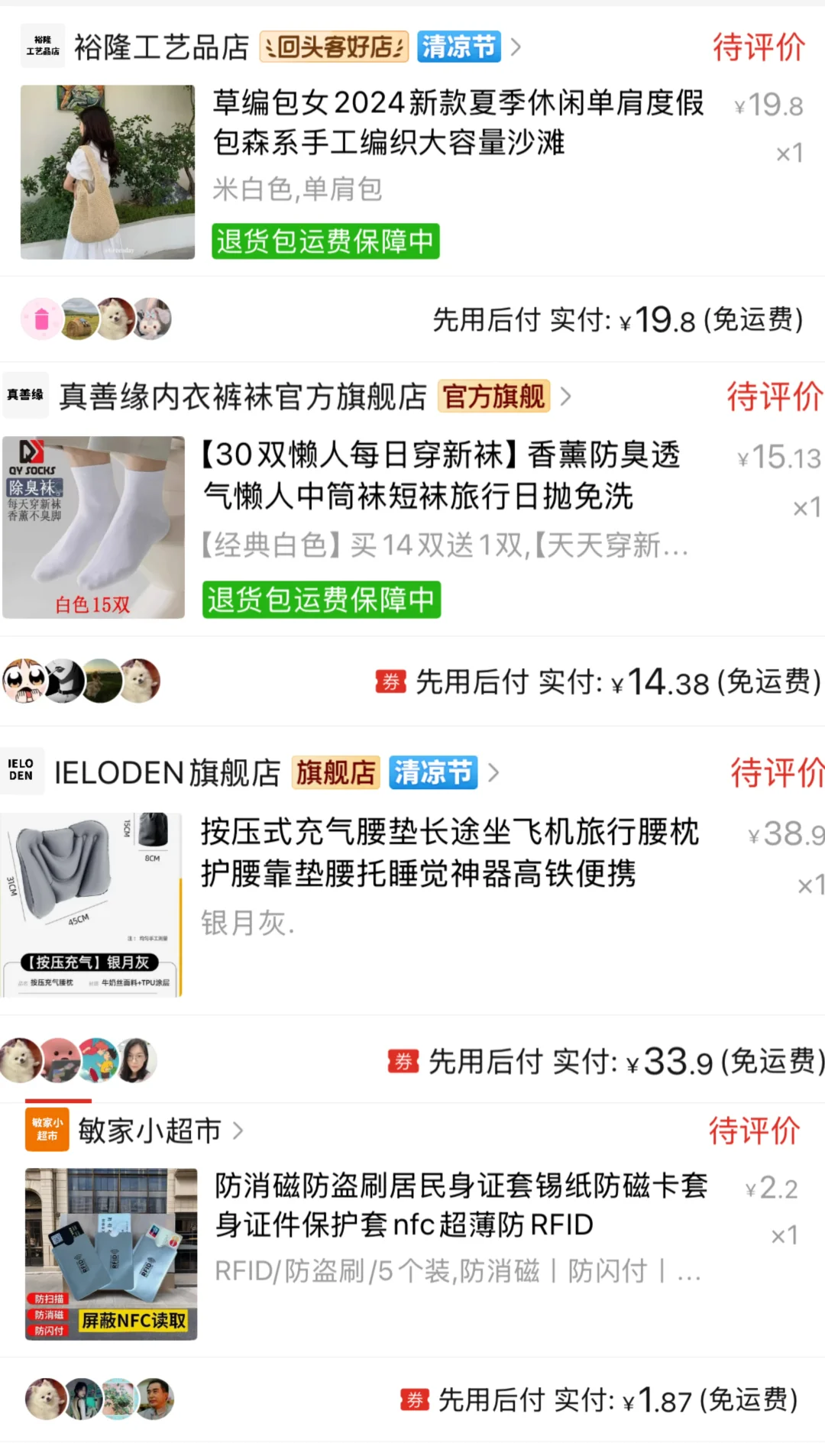 出国旅游保命级行李清单来啦！（附链接）