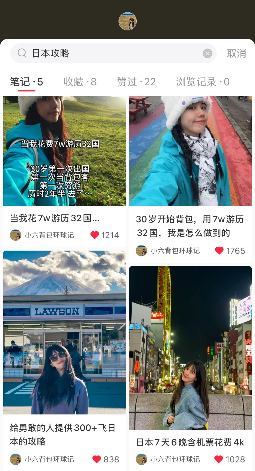 看上去很贵实际不贵的国家